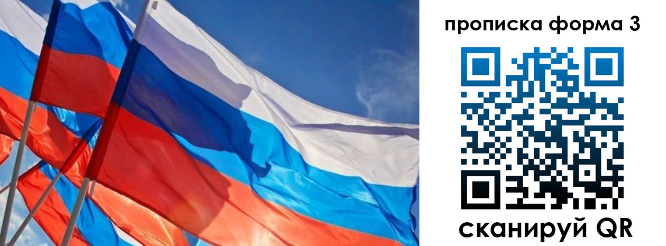 временная регистрация госуслуги в Чувашии