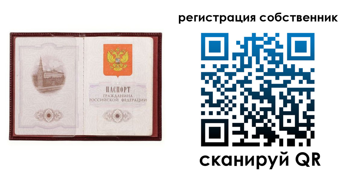 прописка в Чувашии
