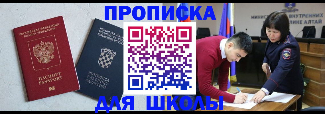 форма 3 в Чувашии