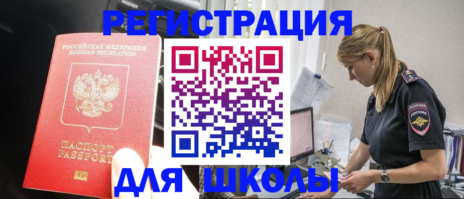 найти адрес прописки в Чувашии