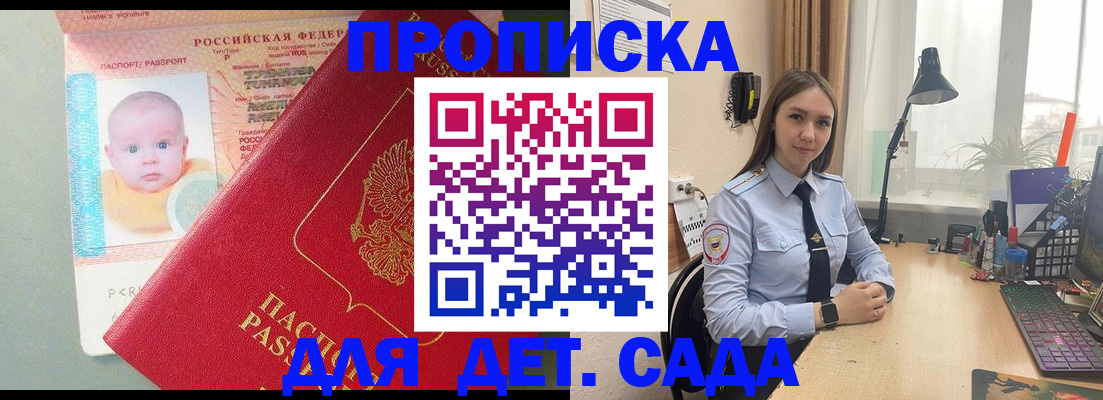 пропишу в квартире в Чувашии