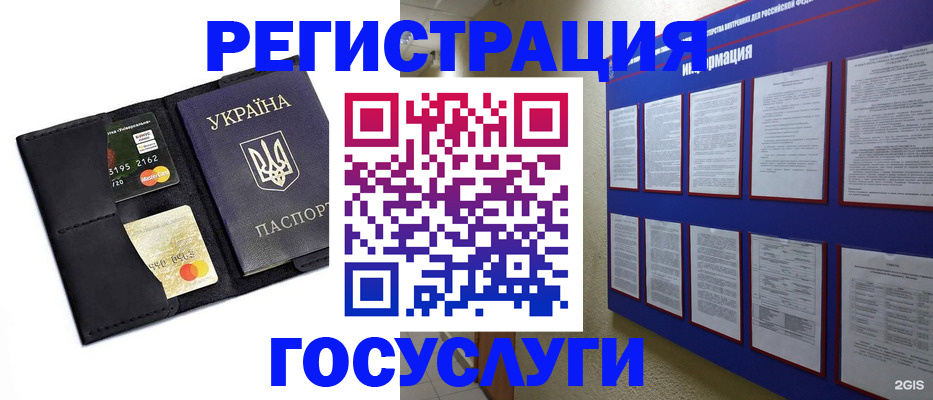 где прописаться в Чувашии