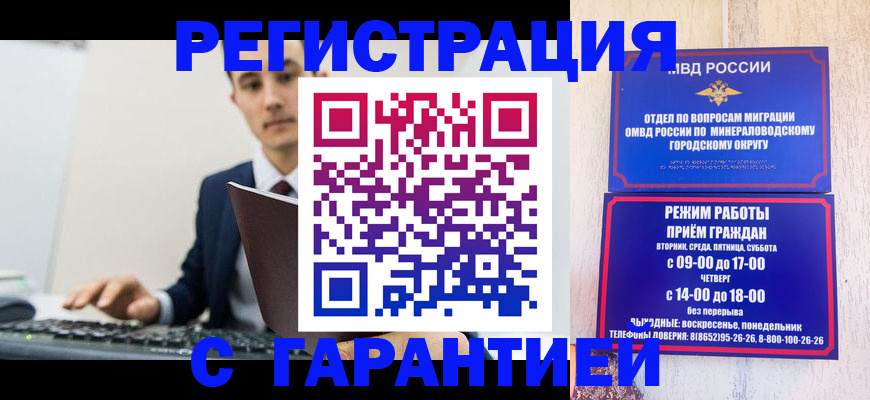 регистрация для дет. сада в Чувашии